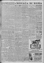 giornale/TO00185815/1917/n.338, 2 ed/003